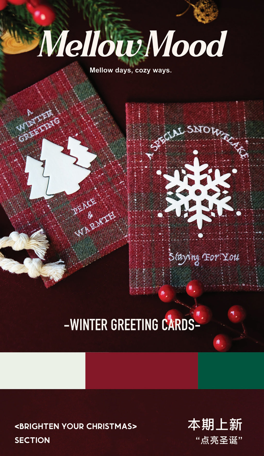 Handmade Fabric Christmas Card - "Peace & Warmth"
